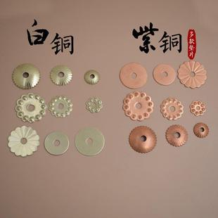 純銅圓形加厚平墊白銅紫銅墊片金屬銀白色墊圈M5M6螺絲裝 飾銅配件