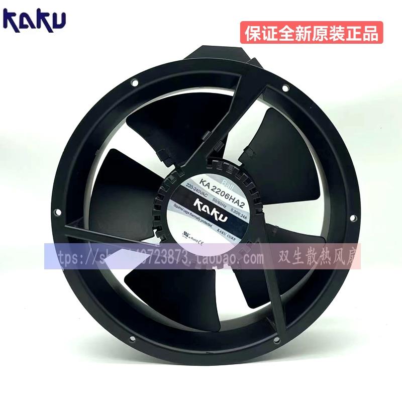 KAKU卡固 KA2206HA2 HA122060/ 220V轴流风机IP55全金属散热风扇