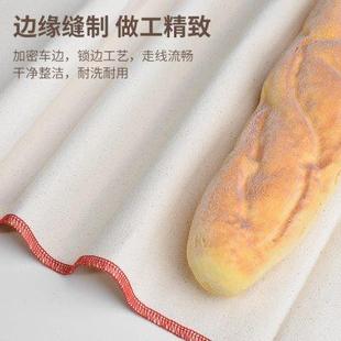 欧包馒头法棍家用面团保湿 面包发酵布法式 发盖全棉帆布垫烘焙工具