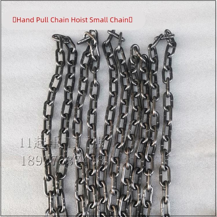 手拉葫芦小炼条1吨2T3t5/10T手拉炼条铁炼起重倒炼压炼轮葫芦配件