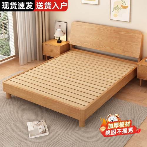 实木床现代简约家用主卧床1米8双人床经济型1.5m出租房用单人床架
