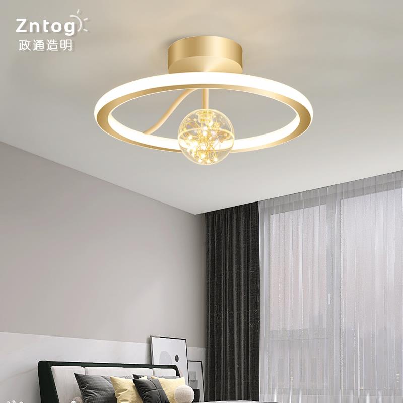 卧室灯2024年新款简约现代房间灯北欧轻奢满天星主卧书房吸顶灯具