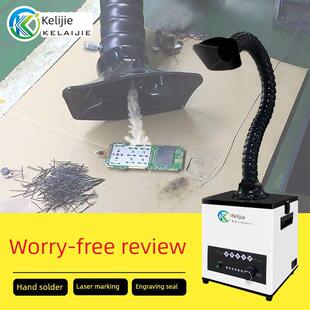 烙铁焊锡吸烟机小型雕刻烟尘过滤器激光打标烟雾净化器工业排烟机