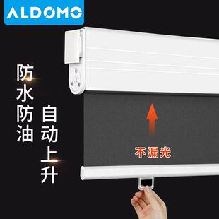 免打孔卷帘自动上升窗帘化妆室浴室防水厨房窗户遮阳帘办公室遮光