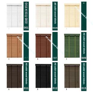 黑色实木百叶窗竹窗帘书房客厅办公室卧室遮阳木窗帘电动升降机