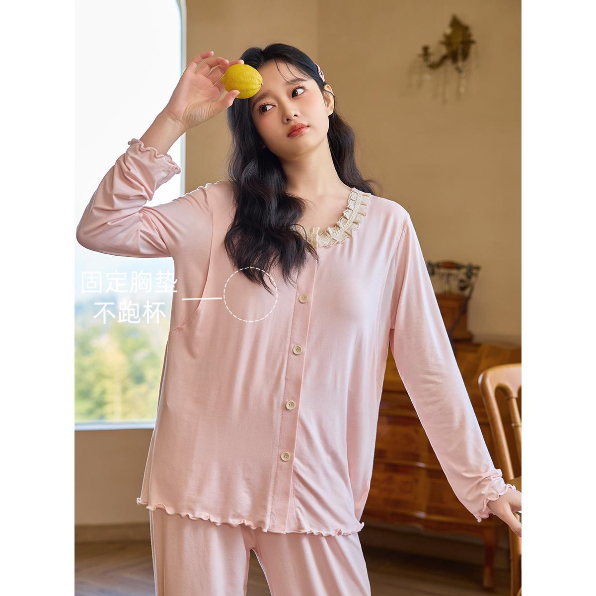 有乳垫的坐月子服，春季和秋季产后模态孕妇睡衣，夏季薄衣，母乳