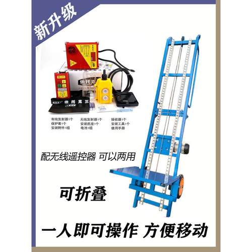 小型自动装车机上货机建筑上料机上鱼机家用提升机粮食升降机自卸