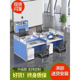 【香港包邮】职员办公桌四人位员工电脑办公桌椅组合2/4/6人位工