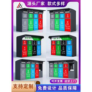 户外智能垃圾分类箱脚踏感应垃圾回收箱多分类垃圾分类箱房定制