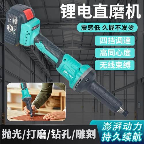 瑞仕大艺电动直磨机无刷切割手持式抛光打磨机锂电雕刻多功能工具