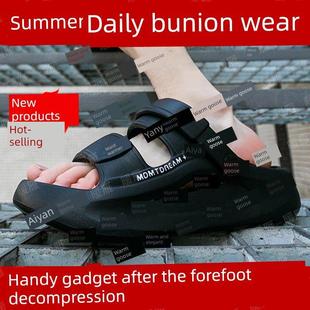 前足减压鞋免负术后专用凉拖鞋骨折脚趾受伤拇指外翻跟腱脚肿神器