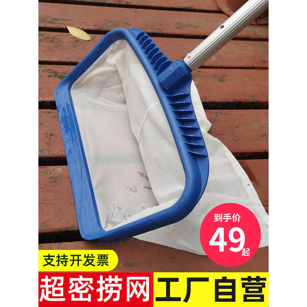 游泳池鱼池精细渔网密集网捕鱼垃圾叶网口袋超密集鱼粪渔网浴网渔