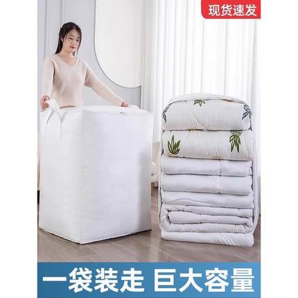 超大容量搬家打包带纸箱子打包大号整理箱收纳快递蛇皮编织吨袋子