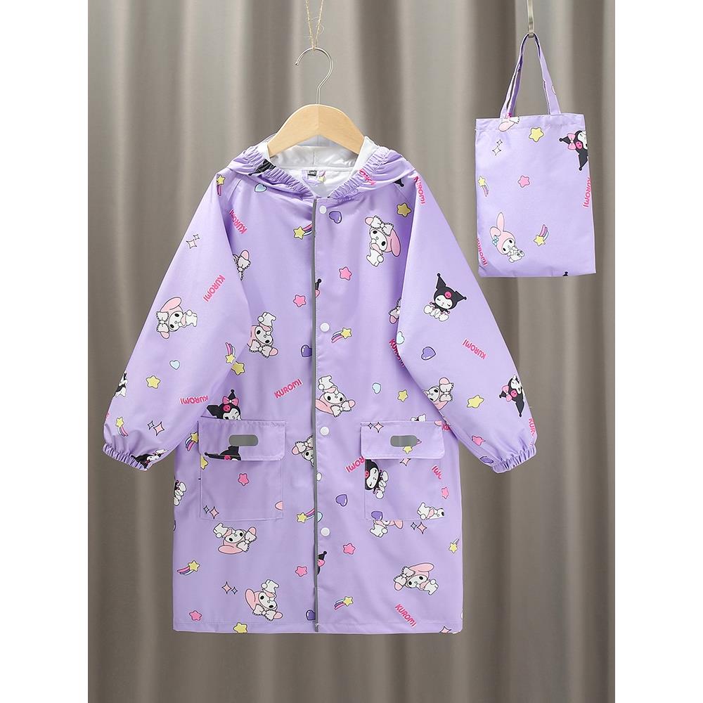 2025新款Cullo可爱的儿童雨衣，男孩和女孩，幼儿园小学生，防水