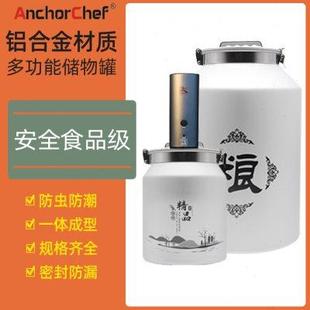 20斤存面粉缸防虫潮储物罐 铝合金密封桶不锈钢50斤大米粮桶家用装