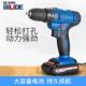 比利得电钻12V16V20V锂电钻充电钻手电筒动螺丝刀家用多功能电动