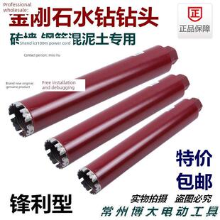 金刚石工程薄壁钻头 混凝土墙壁开孔器 水钻头27-200×370mm