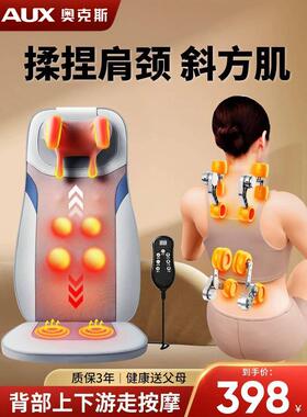 Oaks按摩器背部腰部背部多功能按摩器全身自动按摩垫家用神器