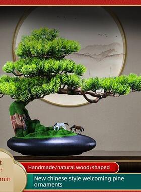 彷真盆景摆件创意根雕迎客松罗汉松绿植崖柏家居客厅办公室装饰品