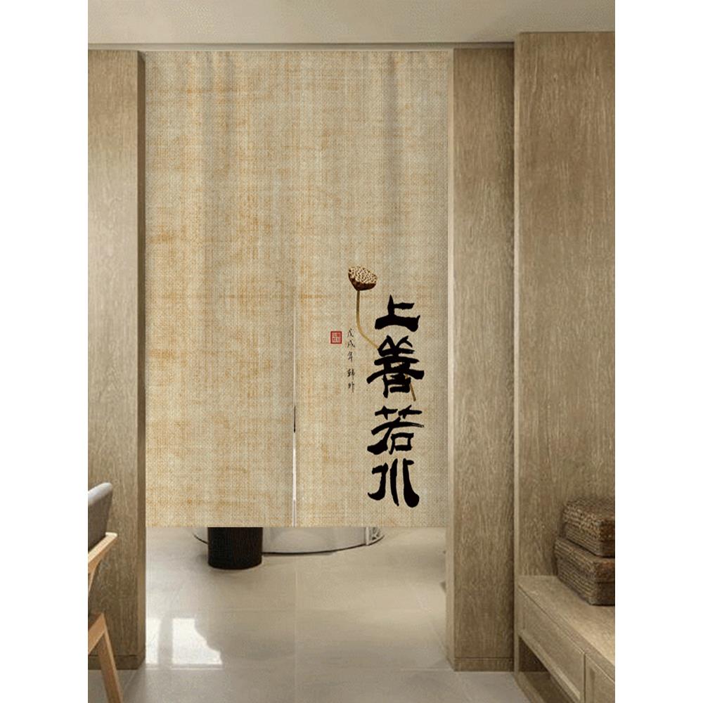 定制新中国风网红门帘中国风禅宗隔断窗帘卧室客厅半帘浴室窗帘