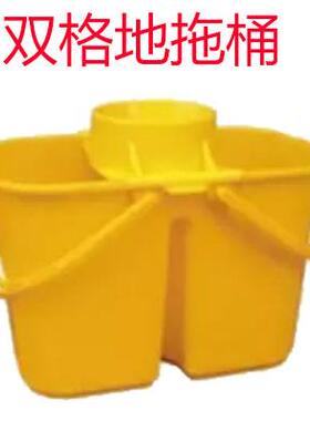 白云AF08060轻便式15升榨水桶 地拖桶 15L双格拖把桶 分格地拖桶