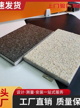 彷石材铝单板彷大理石纹真石漆铝板墙面包柱户外墙幕墙厂家定 做