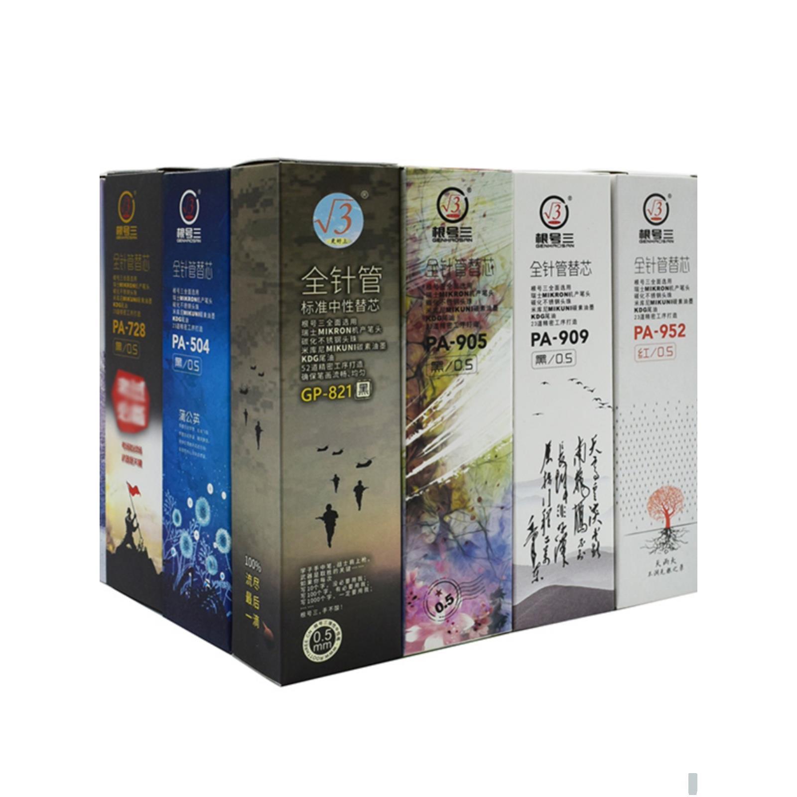 根号三黑蓝红中性笔芯0.7.0.5.0.35.0.38.考试笔可换芯全针管替芯