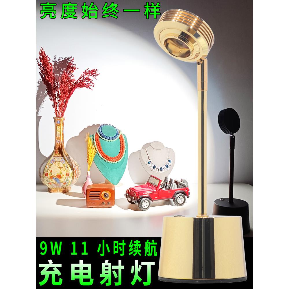 长续航11小时充电射灯高亮度聚光无线可移动式桌面台灯钻石显火彩