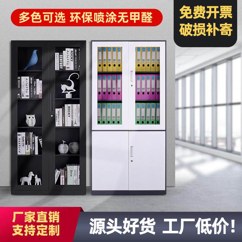 办公文件柜档案资料财务凭证柜窄边纯黑色铁皮柜带锁套色储物柜子