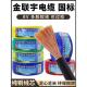1方电源数字线控制信号线 0.75 金连宇Rv单芯多股软线0.3 0.5