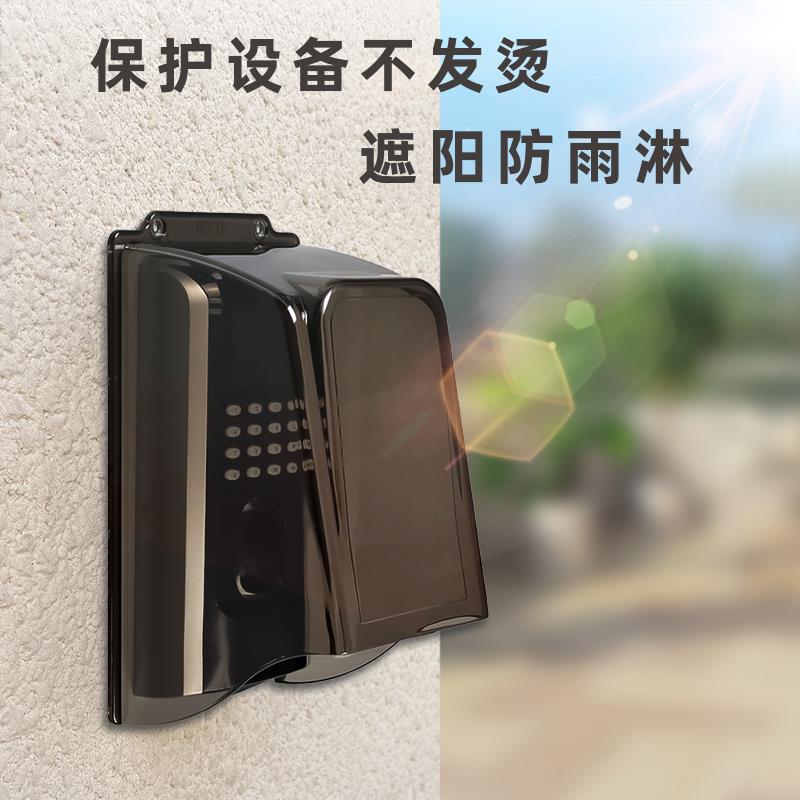 室外门禁指纹机防水罩F7防晒密码打卡挡雨考勤机防雨罩户外防护罩