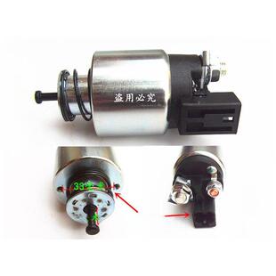 适用于北京现代Ix35K2K3K4名图腾八致运行朗东起动电机电磁开关磁