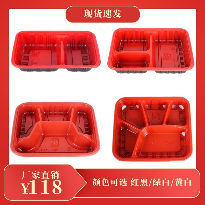 分格一次性餐盒可降解两格三格四格五格饭盒快餐外卖打包盒带盖