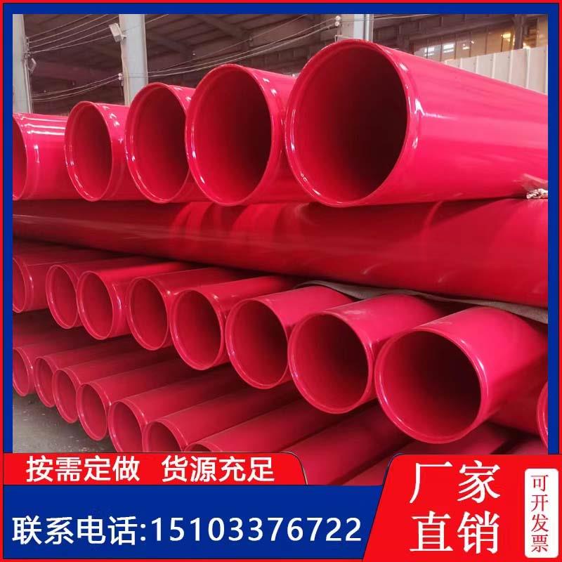 内外涂塑钢管dn100/150/200/600/800/1000大口径承插式矿用涂塑管