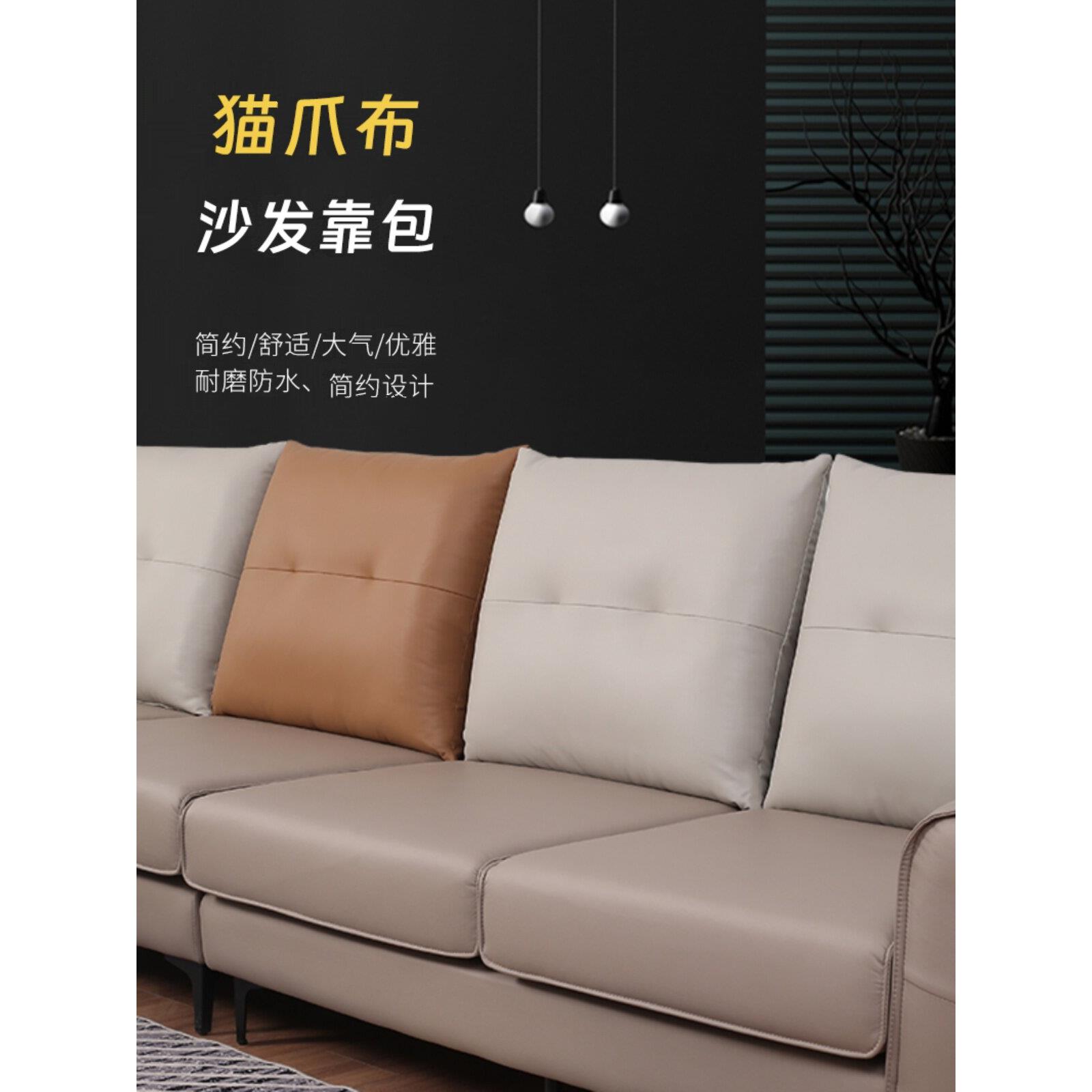 猫抓真皮沙发坐垫大靠背软袋客厅沙发床边新简单家免洗可定制