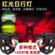 机车射灯电动车led外置客厅灯四模式 红色日行带爆闪强光铺路改装