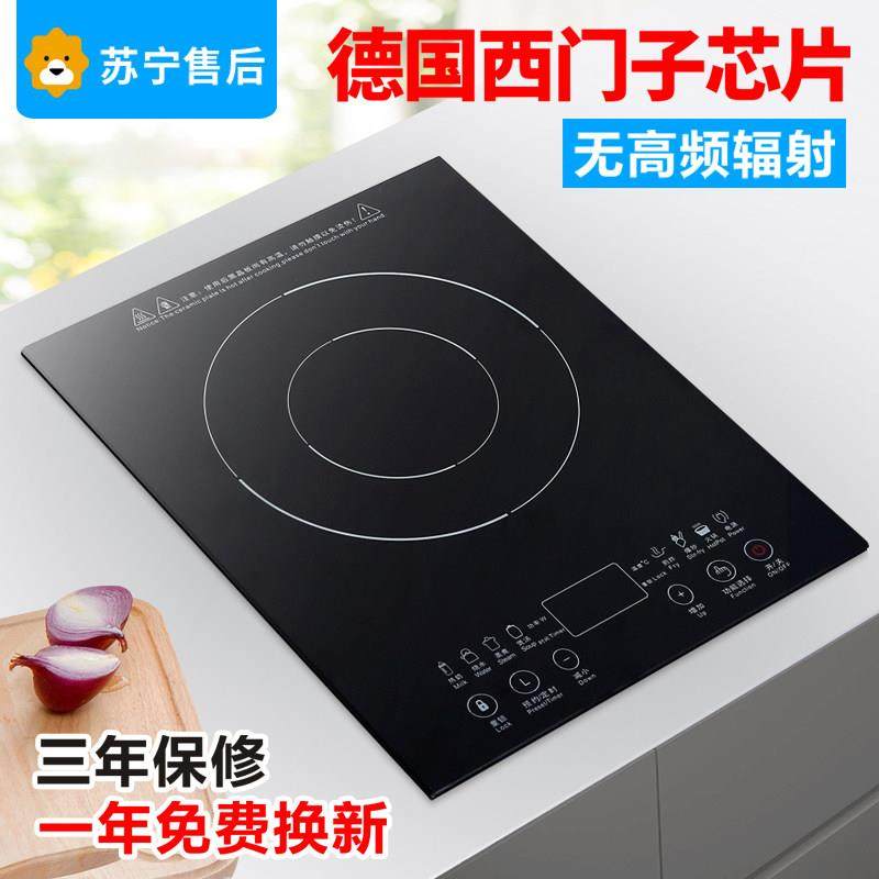 嵌入式电磁炉镶嵌式电陶炉单灶电磁炉大功率家用爆炒节能台式