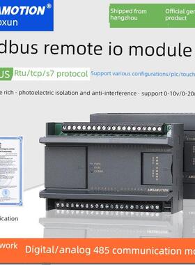 Modbus Rtu开关模拟输入输出Tcp到Rs485远程Io采集模块