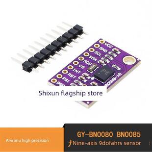 GY-BNO080 BNO085 AR VR IMU高精准度九轴 9DOF AHRS 传感器模块