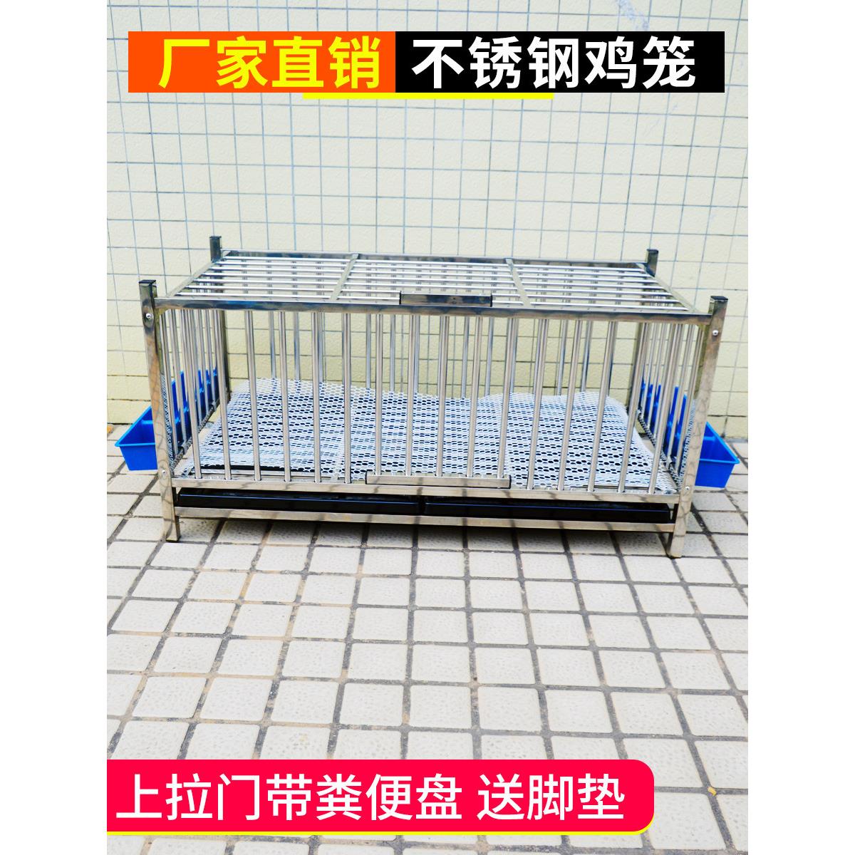 鸡笼家用大号特大不锈钢鸡鸭鹅兔笼自家养鸡笼子带轮子养殖笼鸡舍