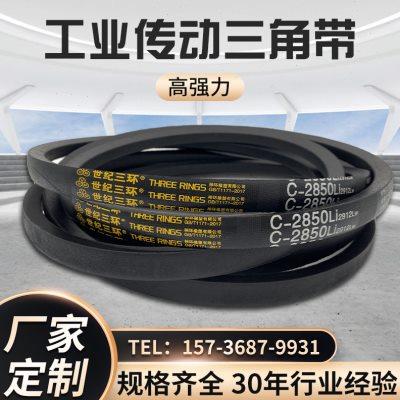 三角带A B C D 1776 1777 1778 1779 1780 1781 Li传动皮带联组带