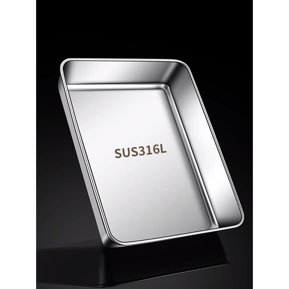 316不锈钢方盘平底盘子长方形托盘食品级备菜四方盒子带盖铁盆304