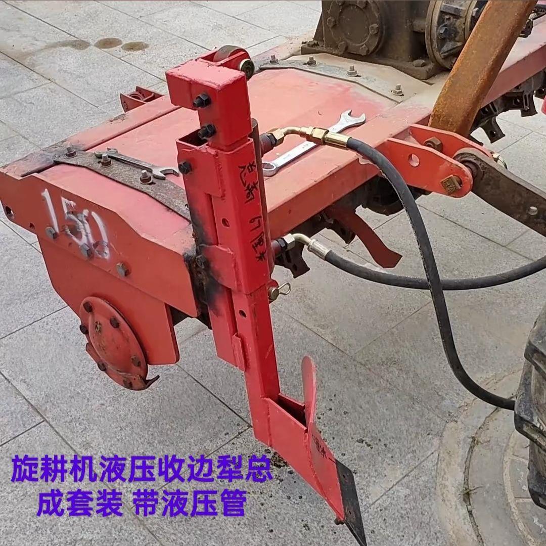 旋耕机打浆机手动液压新款收边扣边加装翻转垄器背犁改装撇土机械