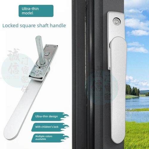 断桥铝合金窗柄与保险钥匙超薄手柄屏风窗柄手柄百叶窗平