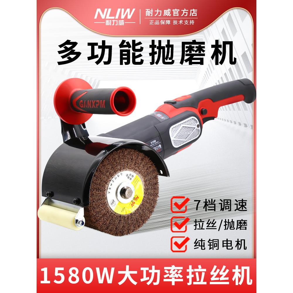 赣星不锈钢拉丝机小型手提式金属抛光电动磨抛机焊缝斑点磨光机器