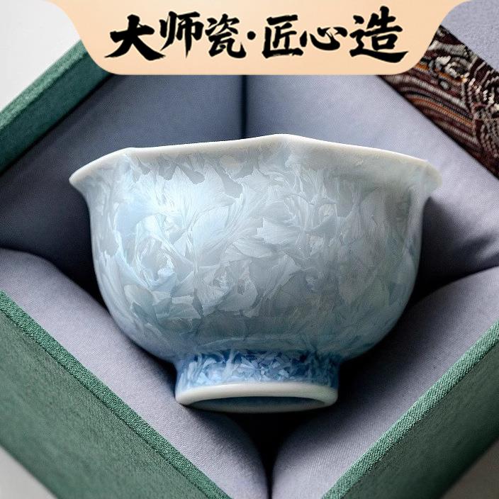 「环保冰花」结晶窑变花口陶瓷品茗杯主人杯单杯个人茶杯高温茶盏