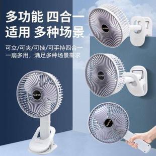 夹扇 夹式 电风扇学生床头usb充电两用款 小风扇立式 桌面静音便携式