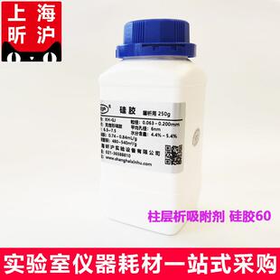 上海昕沪XH-GJ柱层析法柱层析吸附剂硅胶60 Sio2玻璃层析柱内径21