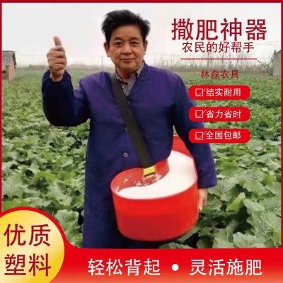 肩背式撒肥桶撒种撒饲料专用桶 农用神器