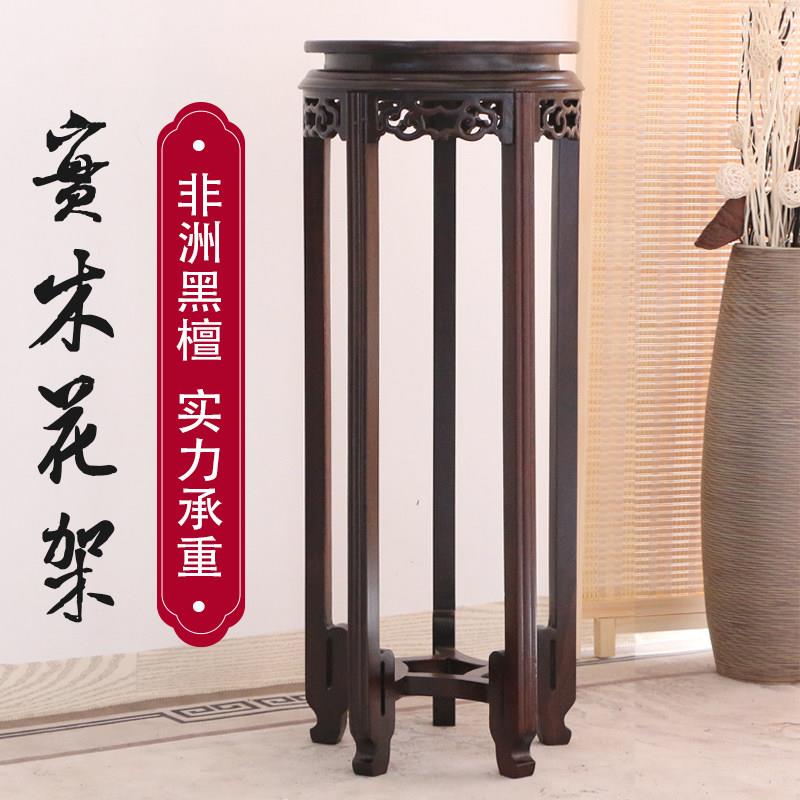 红木花架实木客厅室内落地花架花几鱼缸花盆景架黑檀木质中式家用